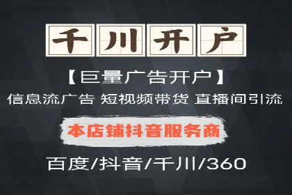 搜索引擎营销（SEM）广告的五大经典案例