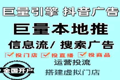 实战解析：SEM运营托管优化策略案例